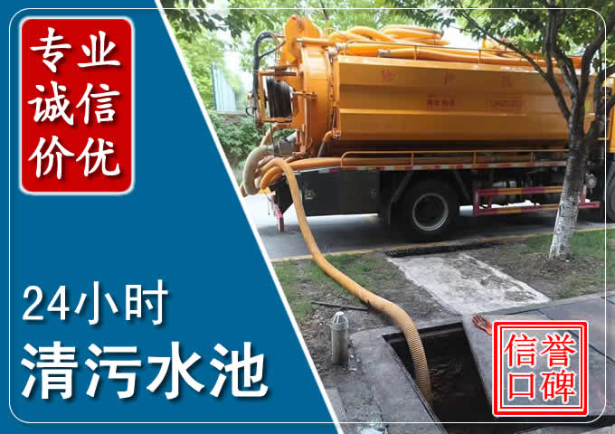 浦口化粪池清掏时人工与自动化哪个更好?清掏时有哪些要求?